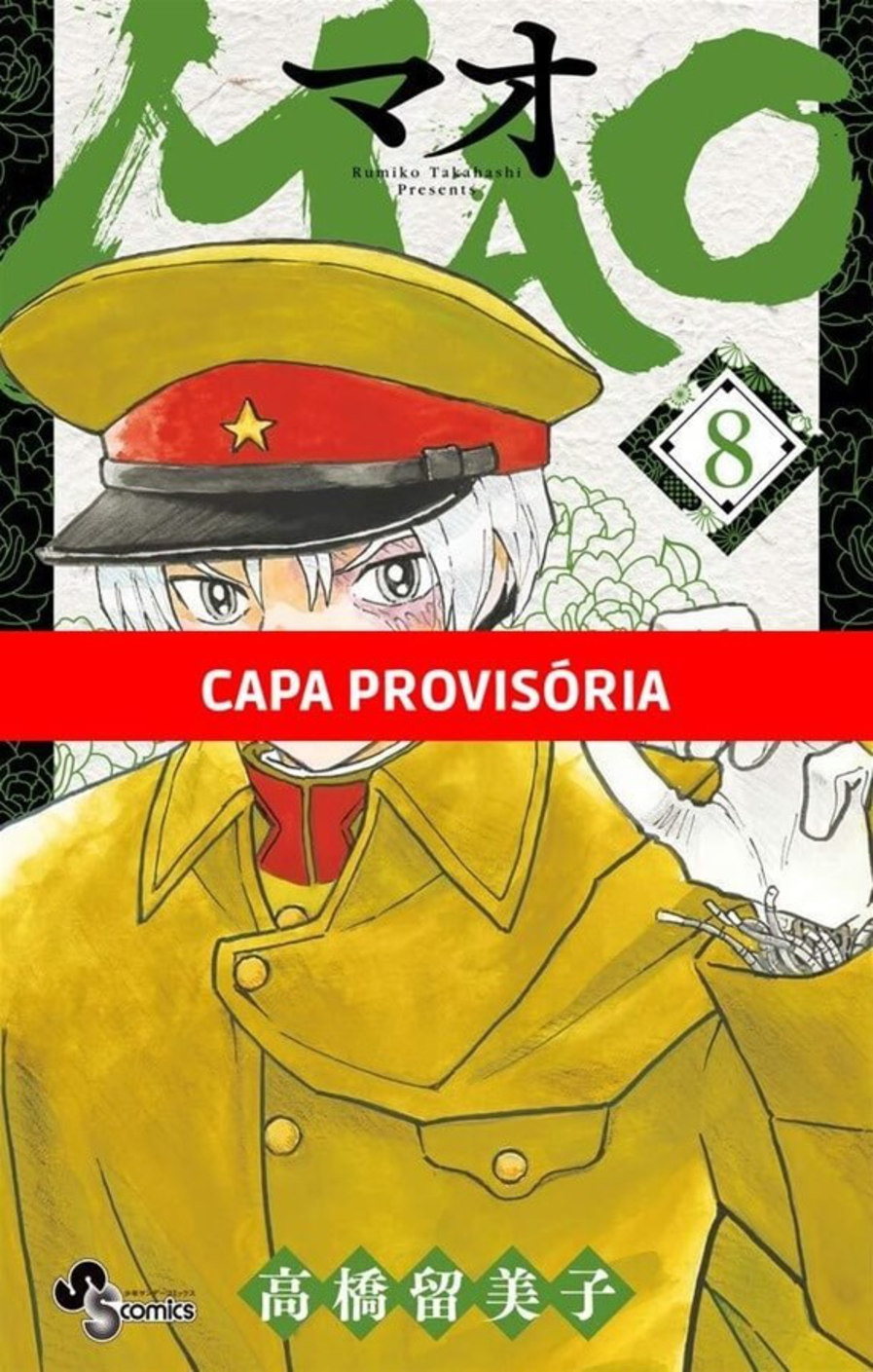 Mao Vol. 8