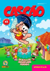 Cascão (2021) - 43