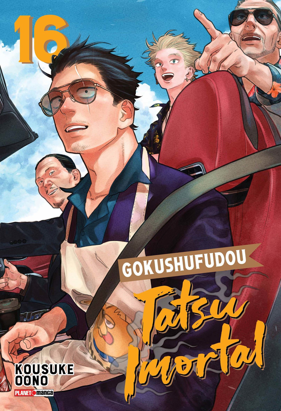 KATSU! 가츠 韓国語版 全16巻 -S897-f.webp