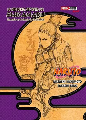 NARUTO SHIKAMARU HIDEN - N.1