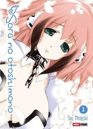 SORA NO OTOSHIMONO N.1