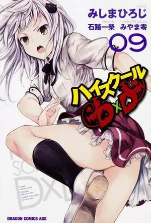HIGH SCHOOL DXD N.9
