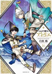 Atelier Of Witch Hat Vol. 16
