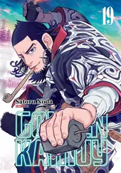 Golden Kamuy - 19