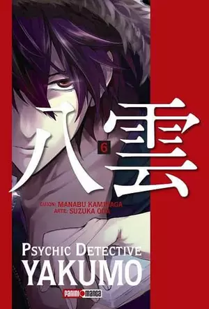 PSYCHIC DETECTIVE YAKUMO N.6