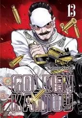 Golden Kamuy - 13