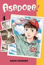 Asadora! 04