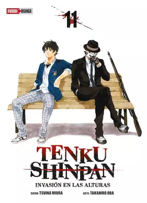 TENKU SHINPAN N.11