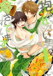 Dakaichi: O Homem Mais Desejado do Ano Vol. 7
