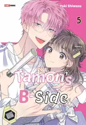 Tamon's B-Side - 05