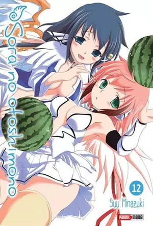 SORA NO OTOSHIMONO N.12