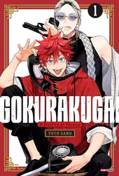 Gokurakugai 01