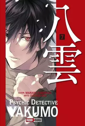 PSYCHIC DETECTIVE YAKUMO N.7