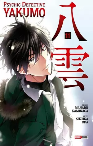 PSYCHIC DETECTIVE YAKUMO N.11