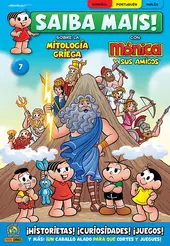 Saiba Mais Em Espanhol 07