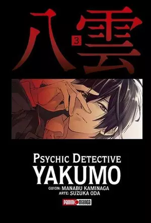 PSYCHIC DETECTIVE YAKUMO N.3