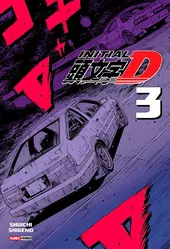 Initial D 03