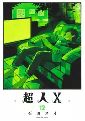 Choujin X 12