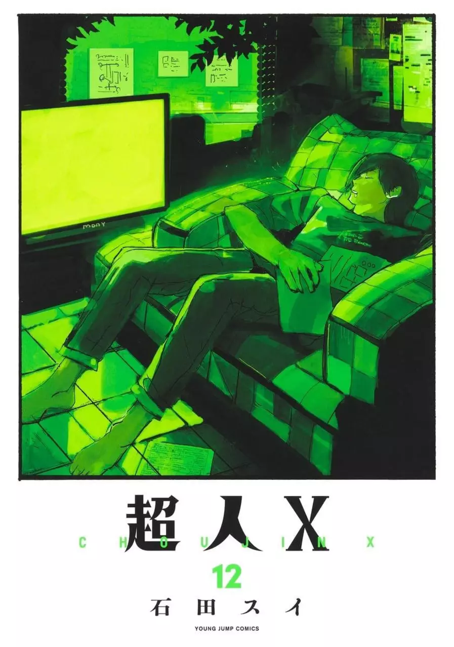 Choujin X 12