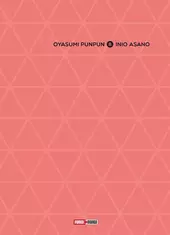 OYASUMI PUNPUN N.8