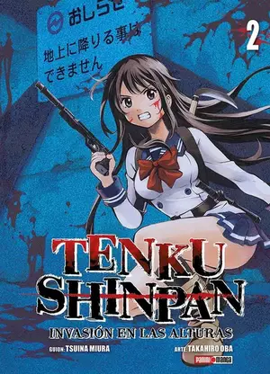 Tenku Shinpan #2