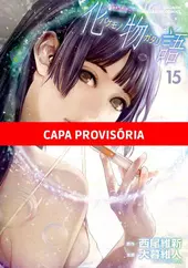 Bakemonogatari Vol. 15