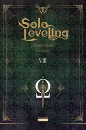 Solo Leveling Novel 08