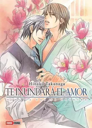 KIMI GA KOI NI OBORERU N.1