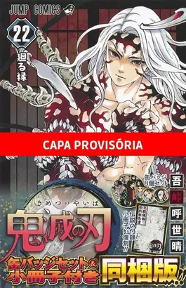 Meu Anime #22