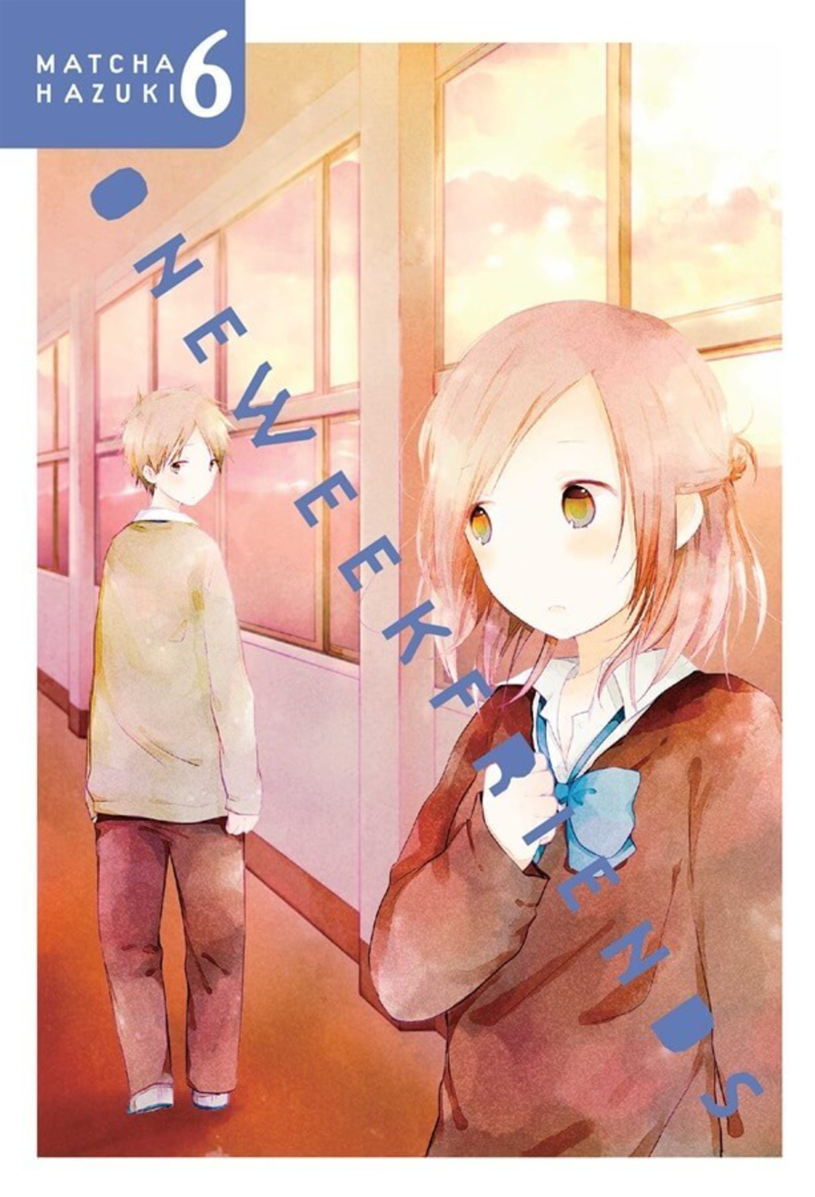Jeudi's Friends EP Volume One 12インチ -S897-f.webp