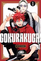 Gokurakugai 01