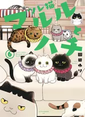 Maruru E Hachi: Os Gatinhos Companheiros 06