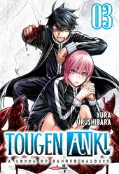 Tougen Anki - A Lenda Do Sangue Maldito Vol. 3