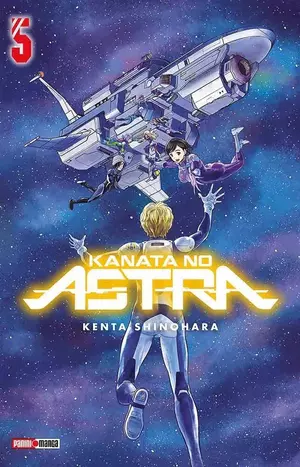 KANATA NO ASTRA  N.5