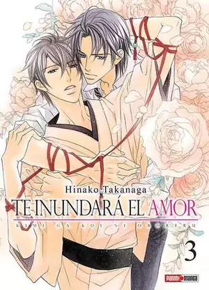 KIMI GA KOI NI OBORERU N.3