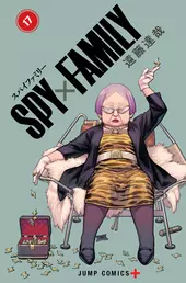 Spy X Family Vol. 17