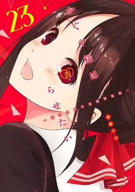 Novas imagens promocionais de Kaguya-sama: Love is War 3