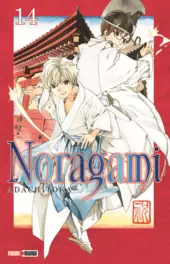 Noragami  #14