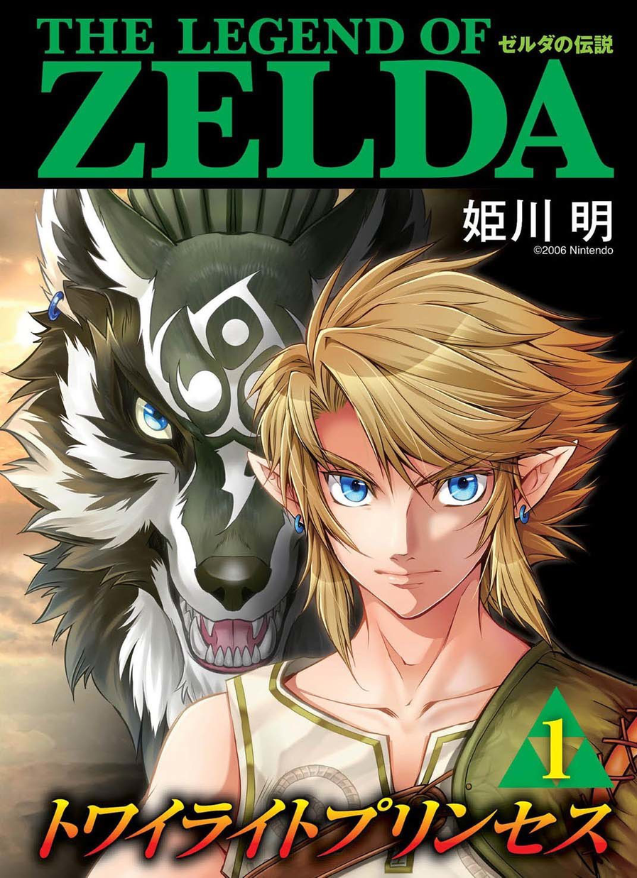 V系★NEVERLAND【twilight】特典★CD★4点セット The Legend Of Zelda: Twilight Princess 01