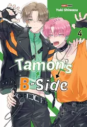 Tamon's B-Side - 04