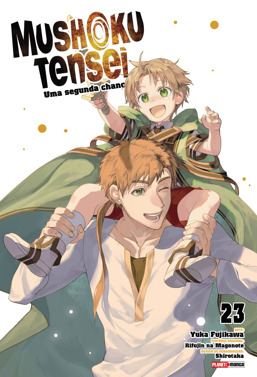 tenseiページ -S897-f.webp