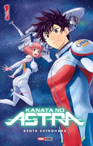 KANATA NO ASTRA N.1