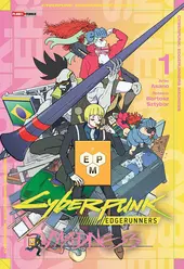 Cyberpunk: Edgerunners Madness 01 - Capa Variante