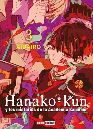 HANAKO KUN N.3