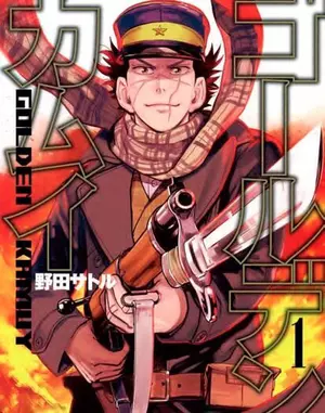 Golden Kamuy #1