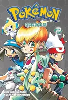 Próximo volume