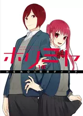 Horimiya Vol. 10