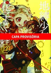Hanako-kun e os mistérios do colégio Kamome - 12