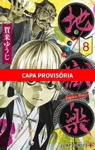 Próximo volume