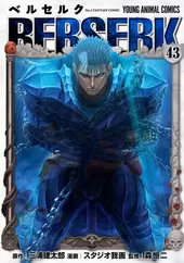 Berserk - Edição De Luxo Vol. 43 - Box Especial